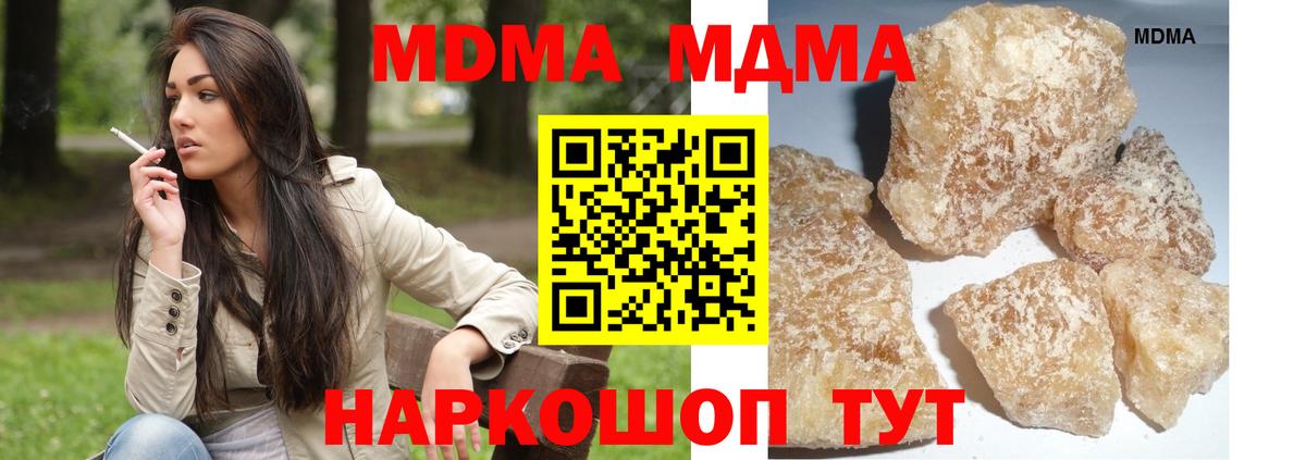 MDMA VHQ Алейск