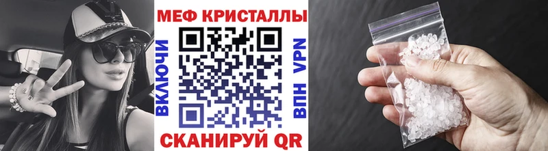 МЯУ-МЯУ 4 MMC  как найти   Алейск 