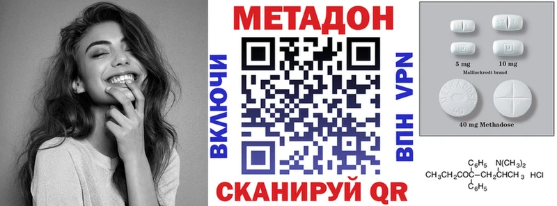 МЕТАДОН VHQ Алейск