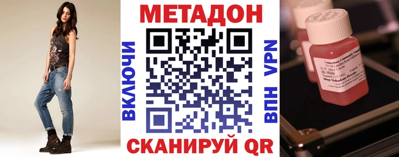 Метадон мёд Алейск