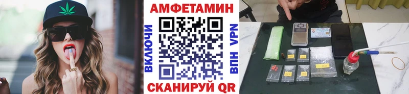 МЕТАМФЕТАМИН пудра  купить  цена  kraken онион  Алейск 