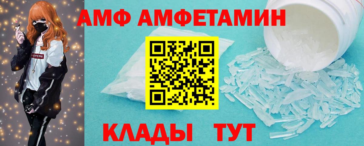 Алейск  МЕТАМФЕТАМИН Декстрометамфетамин 99.9%  Вход с VPN  МЕТАМФЕТАМИН Декстрометамфетамин 99.9% 