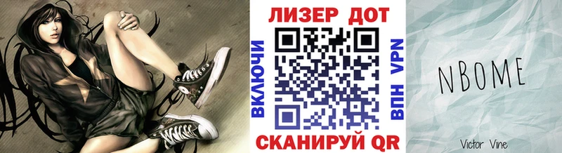 Наркотические марки 1,5мг  Алейск 