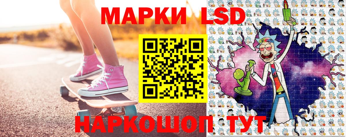 Марки 25I-NBOMe 1,8мг Алейск