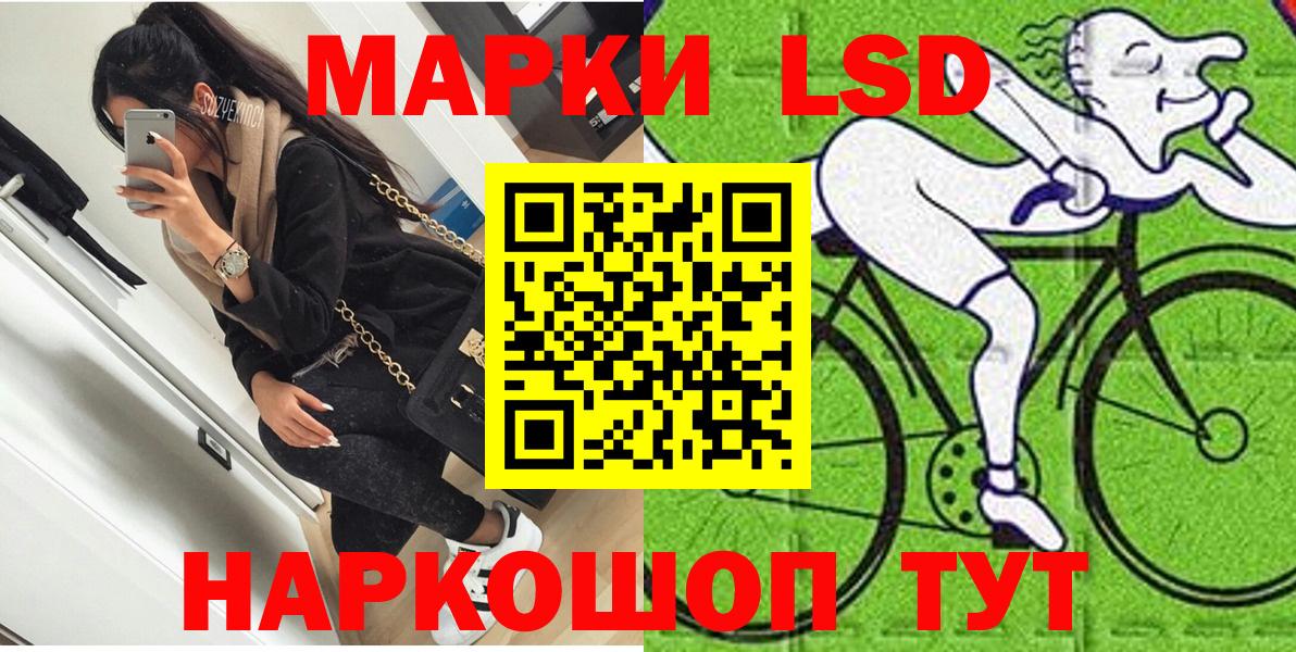 Марки NBOMe 1,8мг  Марки NBOMe 1,8мг  купить   Алейск  Вход с VPN 