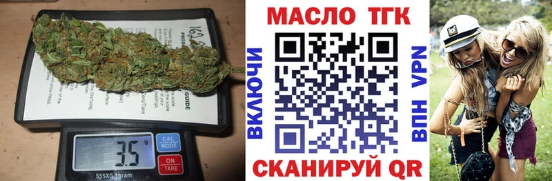 ТГК вейп  гидра ССЫЛКА  Алейск 