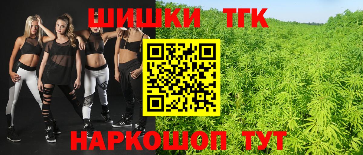 Алейск  Канабис план  Вход с VPN  Канабис тримм 