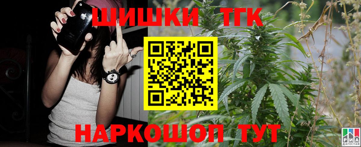 Шишки марихуана Amnesia  Марихуана конопля  Алейск  Вход с VPN  Марихуана LSD WEED 