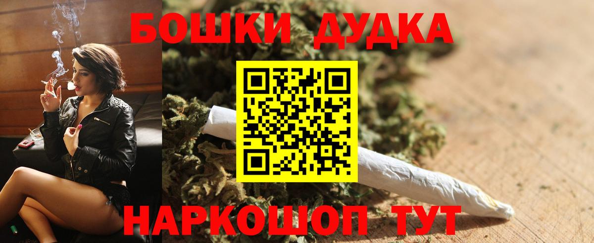 МАРИХУАНА LSD WEED Алейск